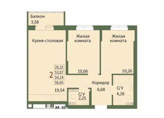 Продам 2-комнатную квартиру, 54.1 м2, Сысерть