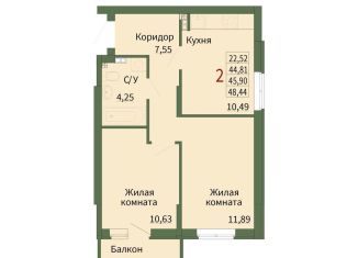 Продам двухкомнатную квартиру, 45.9 м2, Сысерть