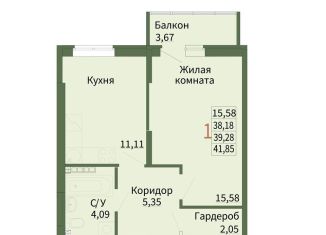 Продается однокомнатная квартира, 39.3 м2, Сысерть