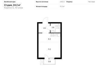 Продажа квартиры студии, 24.2 м2, Санкт-Петербург, метро Обводный канал