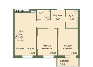 Продается двухкомнатная квартира, 55.5 м2, Сысерть