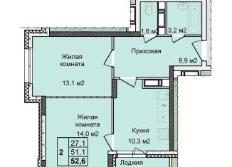 Продаю двухкомнатную квартиру, 51.5 м2, Нижний Новгород, жилой комплекс Цветы-2, 1, ЖК Цветы-2