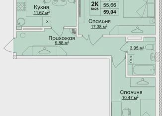 Продам 2-комнатную квартиру, 55.7 м2, Кстово, ЖК Город Чемпионов