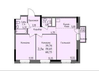 Продажа двухкомнатной квартиры, 59.5 м2, Ижевск, улица Ключевой Посёлок, 23литА, Первомайский район