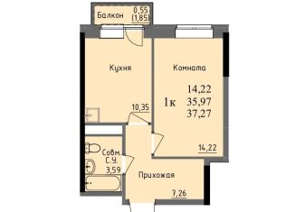 Продается 1-ком. квартира, 36 м2, Удмуртия, улица Ключевой Посёлок, 23литА