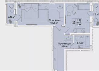Продажа однокомнатной квартиры, 48.2 м2, Кстово