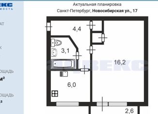 Однокомнатная квартира на продажу, 30.5 м2, Санкт-Петербург, Новосибирская улица, 17, Новосибирская улица