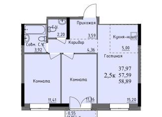 2-ком. квартира на продажу, 57.6 м2, Удмуртия, улица Ключевой Посёлок, 23литА