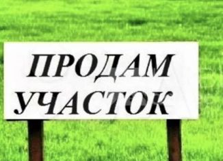 Участок на продажу, 30 сот., Махачкала, Ленинский район