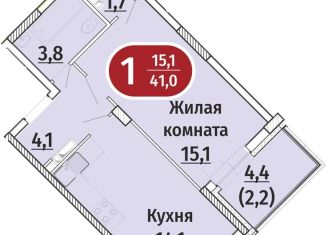 Продажа 1-ком. квартиры, 41 м2, Чебоксары, Московский район, Гражданская улица, поз5