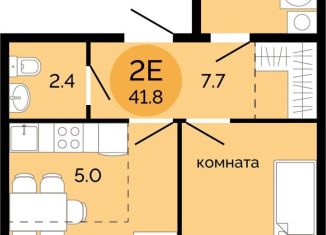Продается двухкомнатная квартира, 41.8 м2, Пермь, улица Яблочкова, 5к5