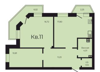 2-комнатная квартира на продажу, 66.5 м2, городской округ Заречный
