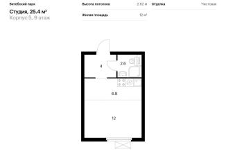 Продажа квартиры студии, 25.4 м2, Санкт-Петербург, Фрунзенский район, жилой комплекс Витебский Парк, 5