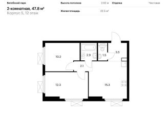 Продажа 2-комнатной квартиры, 47.8 м2, Санкт-Петербург, жилой комплекс Витебский Парк, 5
