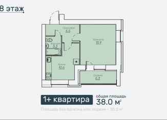Продам 1-комнатную квартиру, 38 м2, Кировская область