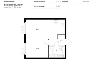 1-комнатная квартира на продажу, 36 м2, Санкт-Петербург, муниципальный округ Волковское, жилой комплекс Витебский Парк, 5
