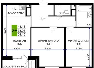 Продается 2-комнатная квартира, 64.1 м2, Краснодар