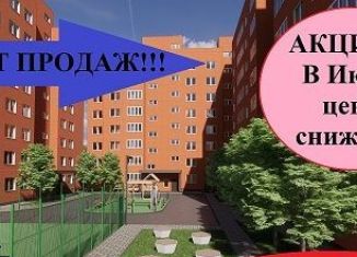 Продаю 1-комнатную квартиру, 41 м2, Таганрог, 1-й Новый переулок, 18Г