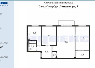 Продаю 3-комнатную квартиру, 55.8 м2, Санкт-Петербург, метро Площадь Мужества, Замшина улица, 9