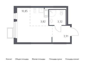 Продается квартира студия, 21.9 м2, Видное, Советская площадь