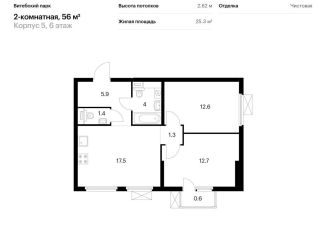 Продам двухкомнатную квартиру, 56 м2, Санкт-Петербург, метро Волковская, жилой комплекс Витебский Парк, 5