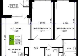 Продаю двухкомнатную квартиру, 66.1 м2, Краснодар, Прикубанский округ