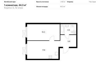 Продается 1-ком. квартира, 44.3 м2, Санкт-Петербург, метро Волковская, жилой комплекс Витебский Парк, 5