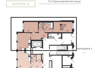 Продажа 2-ком. квартиры, 62.6 м2, Санкт-Петербург, Адмиралтейский район