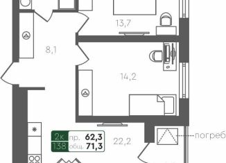 Продам 2-комнатную квартиру, 71.3 м2, Тюмень, Центральная площадь, Центральный округ