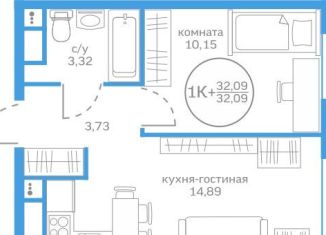 Продажа 1-ком. квартиры, 32.1 м2, Тюмень, Калининский округ