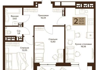 2-комнатная квартира на продажу, 62.6 м2, Екатеринбург, ЖК Тихомиров, улица Начдива Васильева, 34