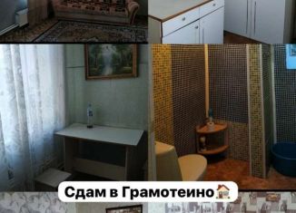 Сдам в аренду 2-комнатную квартиру, 54 м2, Кемеровская область