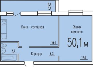 Продается 1-комнатная квартира, 50.1 м2, Калуга, деревня Верховая, 129, Ленинский округ