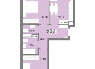 Продается 2-комнатная квартира, 57.8 м2, Екатеринбург, ЖК Белый Парус