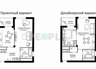 Продажа 2-комнатной квартиры, 54.1 м2, Москва, Мытная улица, 7с1, ЖК Английский Квартал