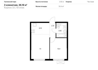 Продам двухкомнатную квартиру, 36.2 м2, городской посёлок Новоселье, ЖК Таллинский Парк