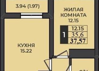 Продается двухкомнатная квартира, 37.5 м2, Оренбург, улица Ильи Глазунова, 2, ЖК Гранд Парк