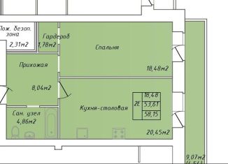 Продается 1-комнатная квартира, 58.2 м2, Вологда