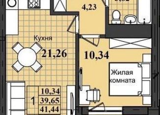 Продажа 1-комнатной квартиры, 39 м2, Оренбург, ЖК Гранд Парк, улица Ильи Глазунова, 18