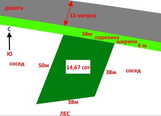 Продается земельный участок, 15 сот., посёлок Садовый, Приозёрная улица