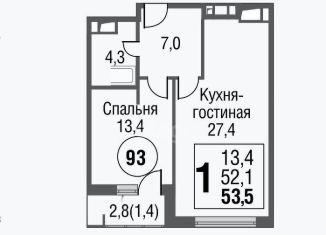 Продается однокомнатная квартира, 53 м2, Москва, проезд Серебрякова, 11к1, станция Ботанический сад