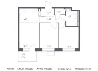 Трехкомнатная квартира на продажу, 53.1 м2, поселение Рязановское, ЖК Алхимово