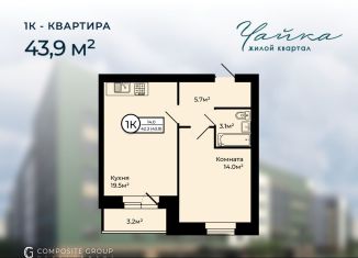 Продаю 1-комнатную квартиру, 43.9 м2, деревня Мостец