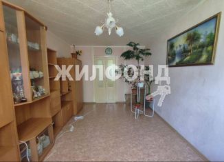 Продажа трехкомнатной квартиры, 57.7 м2, Новосибирская область, Микрорайон, 59