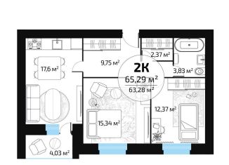 Продажа двухкомнатной квартиры, 63.3 м2, Самара, Красноглинский район