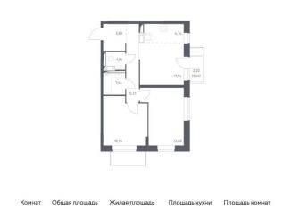 Продается 3-комнатная квартира, 59 м2, Видное, Советская площадь