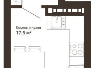 Квартира на продажу студия, 26.8 м2, Екатеринбург, ЖК Южный сад, 2-я Новосибирская улица, 12