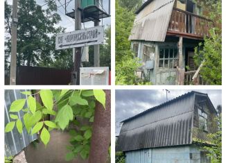 Дом на продажу, 18 м2, Курган