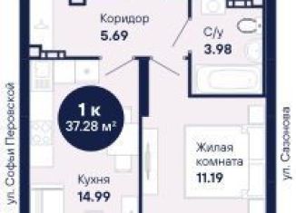 1-комнатная квартира на продажу, 37.3 м2, Екатеринбург, ЖК Абрикос, улица Софьи Перовской, 104