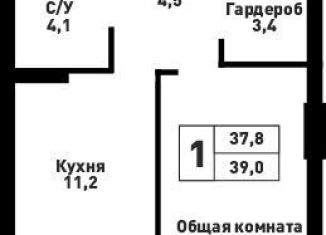 Продам однокомнатную квартиру, 39 м2, Барнаул, Центральный район, Промышленная улица, 6